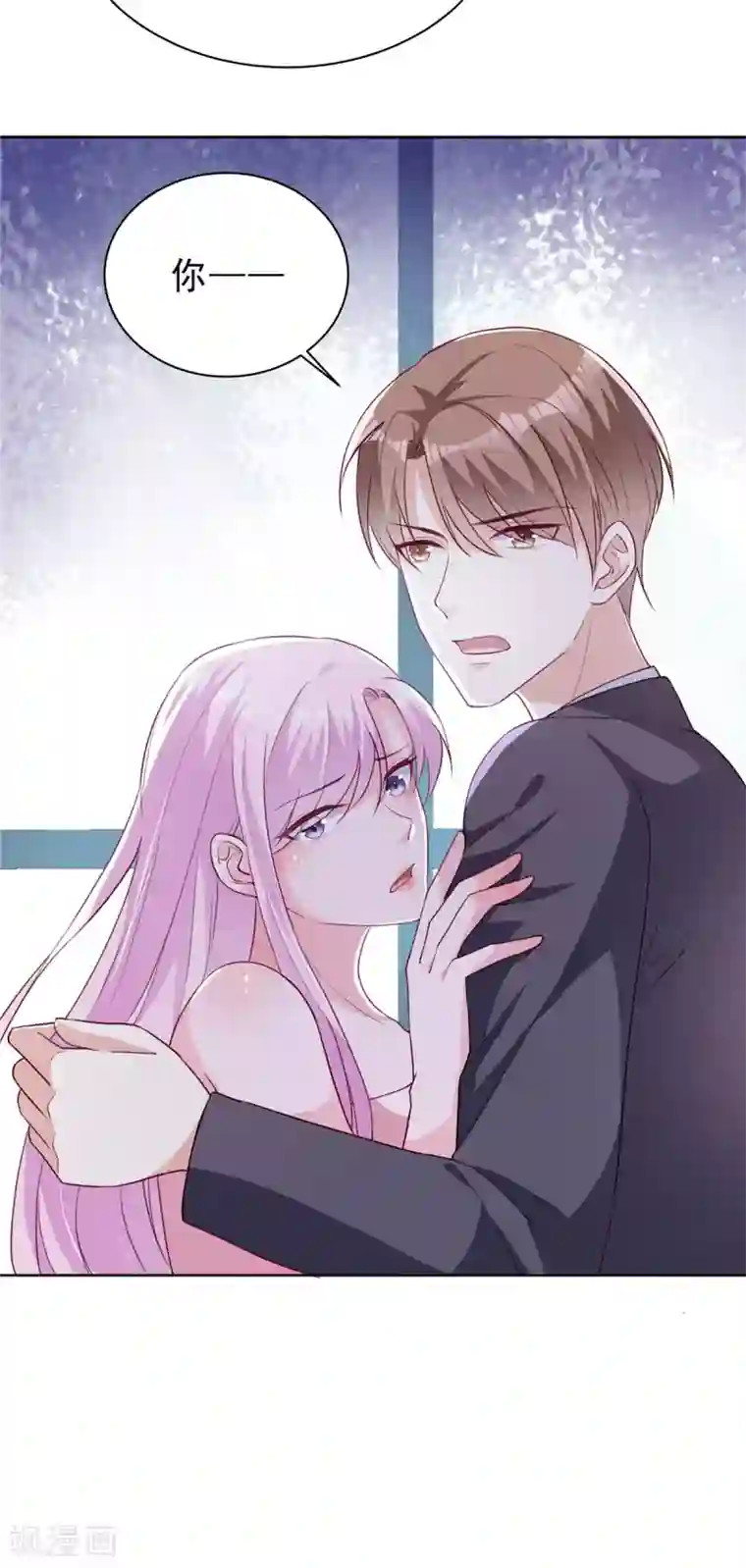 星光璀璨：捡个boss做老公第21话 姿势不错，保持住