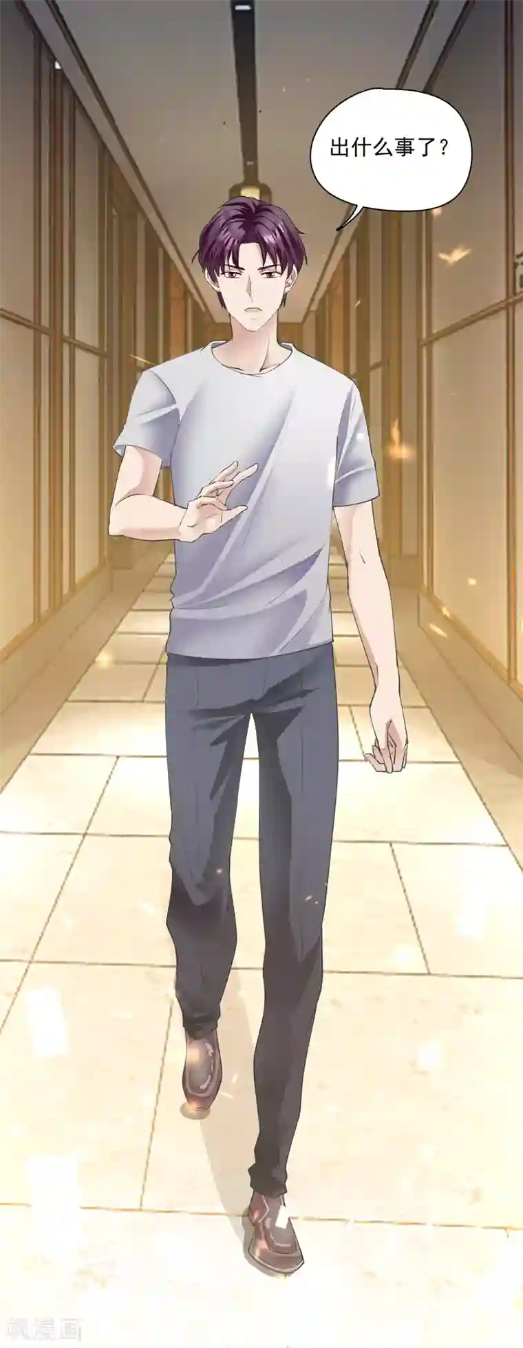 隐婚厚爱：北爷追妻忙第17话 老牛吃嫩草