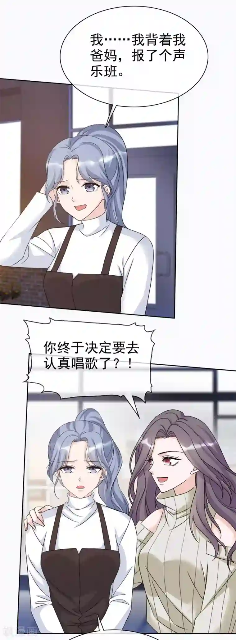 恶女为配：猎爱狂想曲第21话 遭遇绑架！