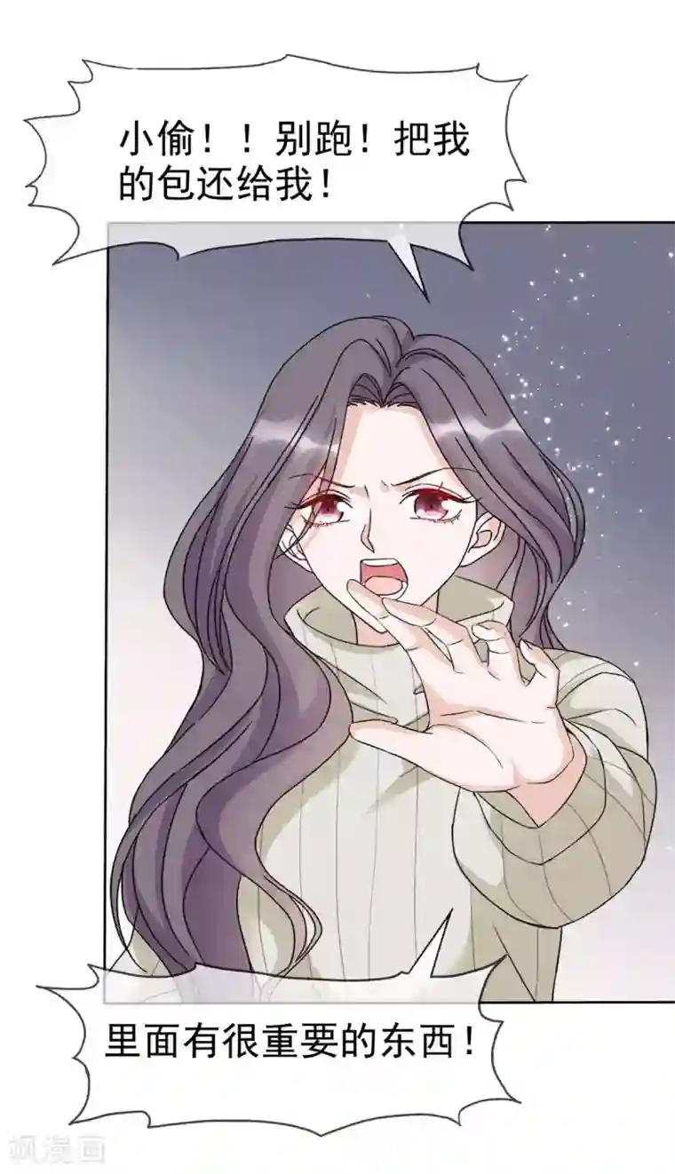 恶女为配：猎爱狂想曲第21话 遭遇绑架！