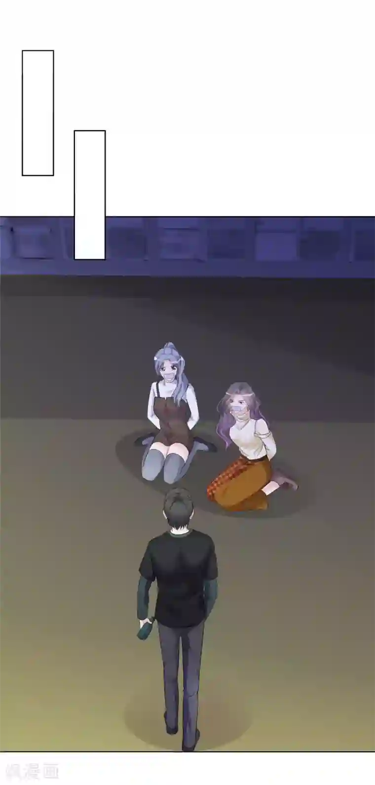 恶女为配：猎爱狂想曲第22话 好戏马上就要开始了