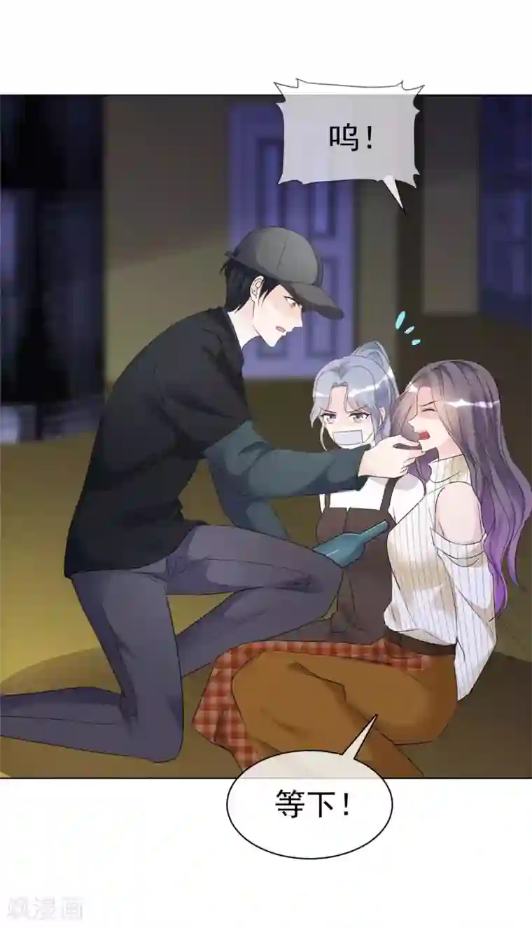 恶女为配：猎爱狂想曲第22话 好戏马上就要开始了