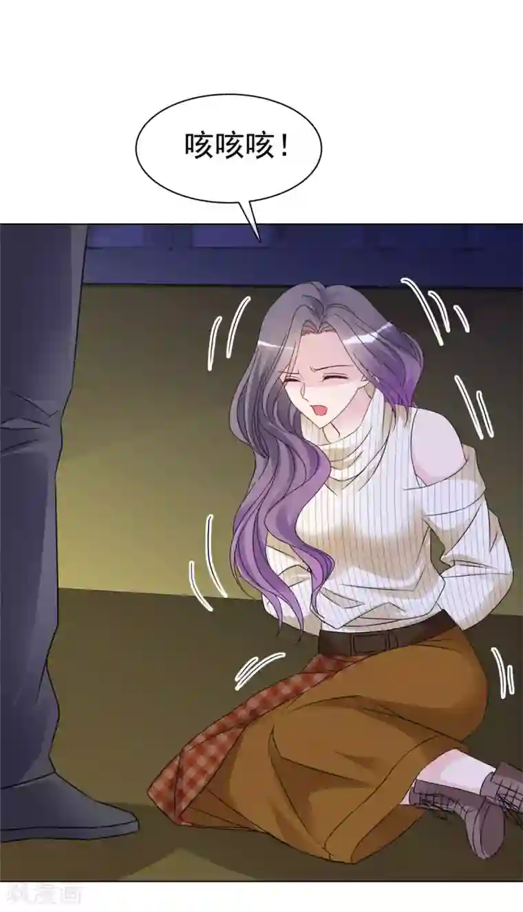 恶女为配：猎爱狂想曲第22话 好戏马上就要开始了