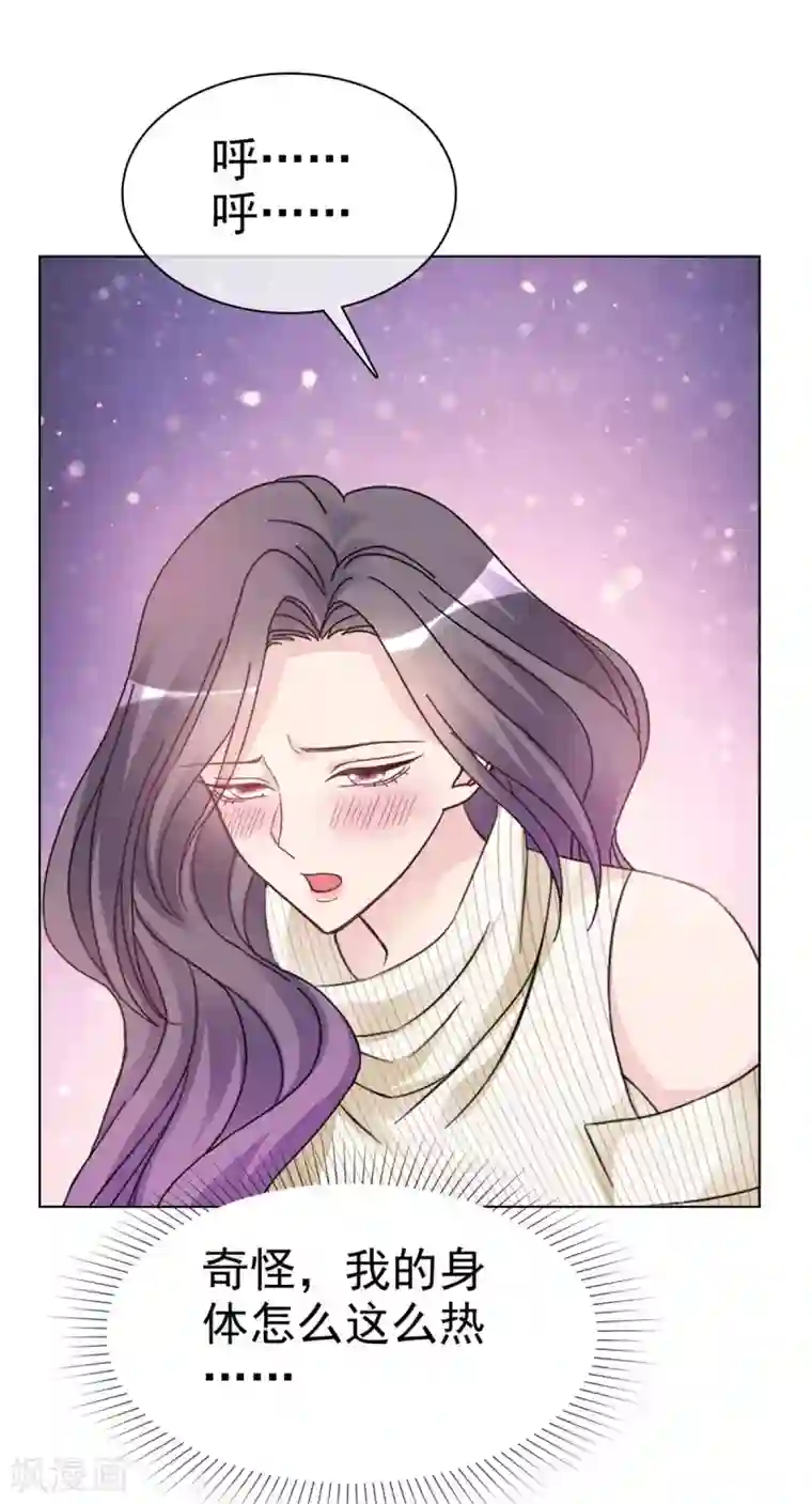 恶女为配：猎爱狂想曲第22话 好戏马上就要开始了