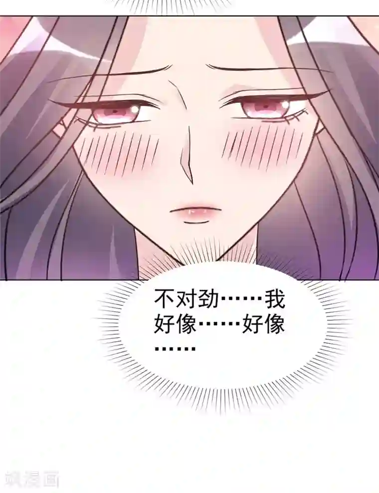 恶女为配：猎爱狂想曲第22话 好戏马上就要开始了