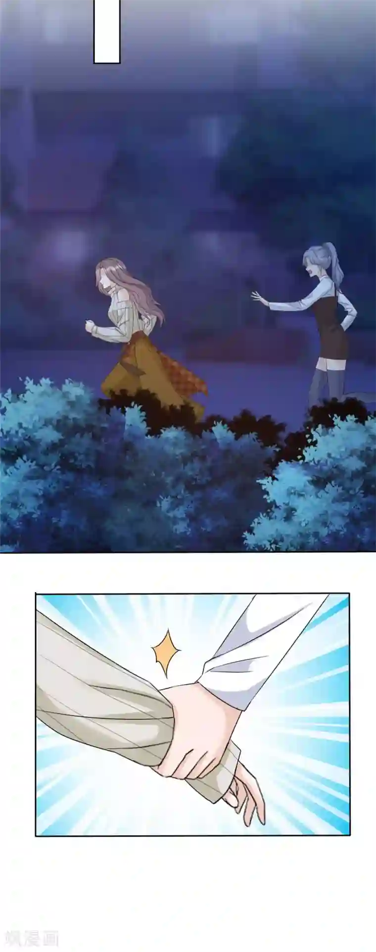 恶女为配：猎爱狂想曲第22话 好戏马上就要开始了