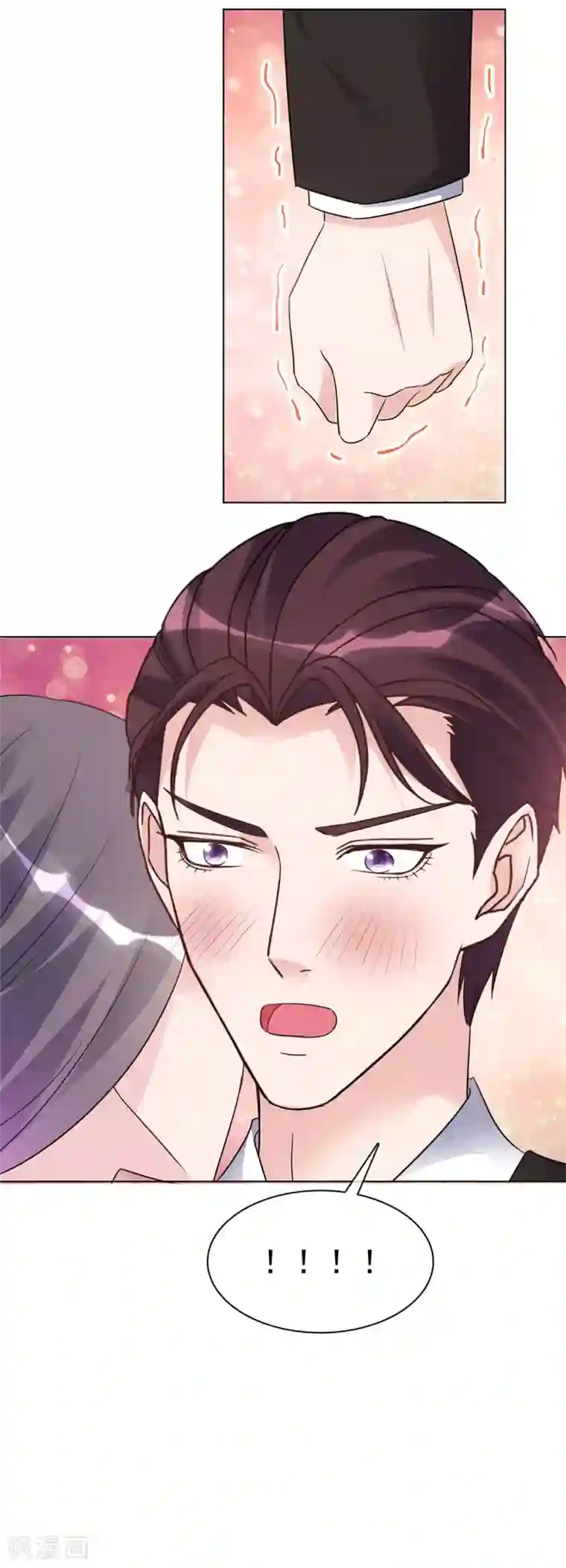 恶女为配：猎爱狂想曲第23话 竟然敢动我的女人！