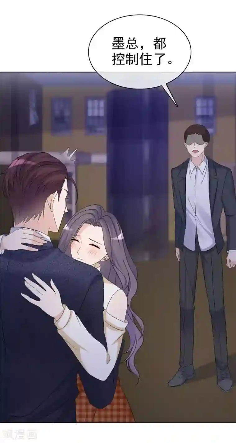 恶女为配：猎爱狂想曲第23话 竟然敢动我的女人！