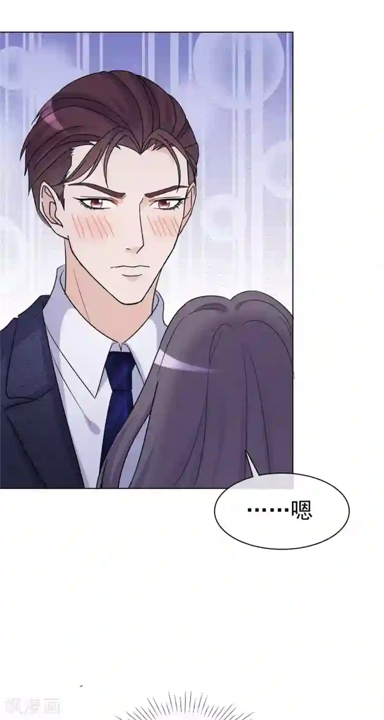 恶女为配：猎爱狂想曲第23话 竟然敢动我的女人！