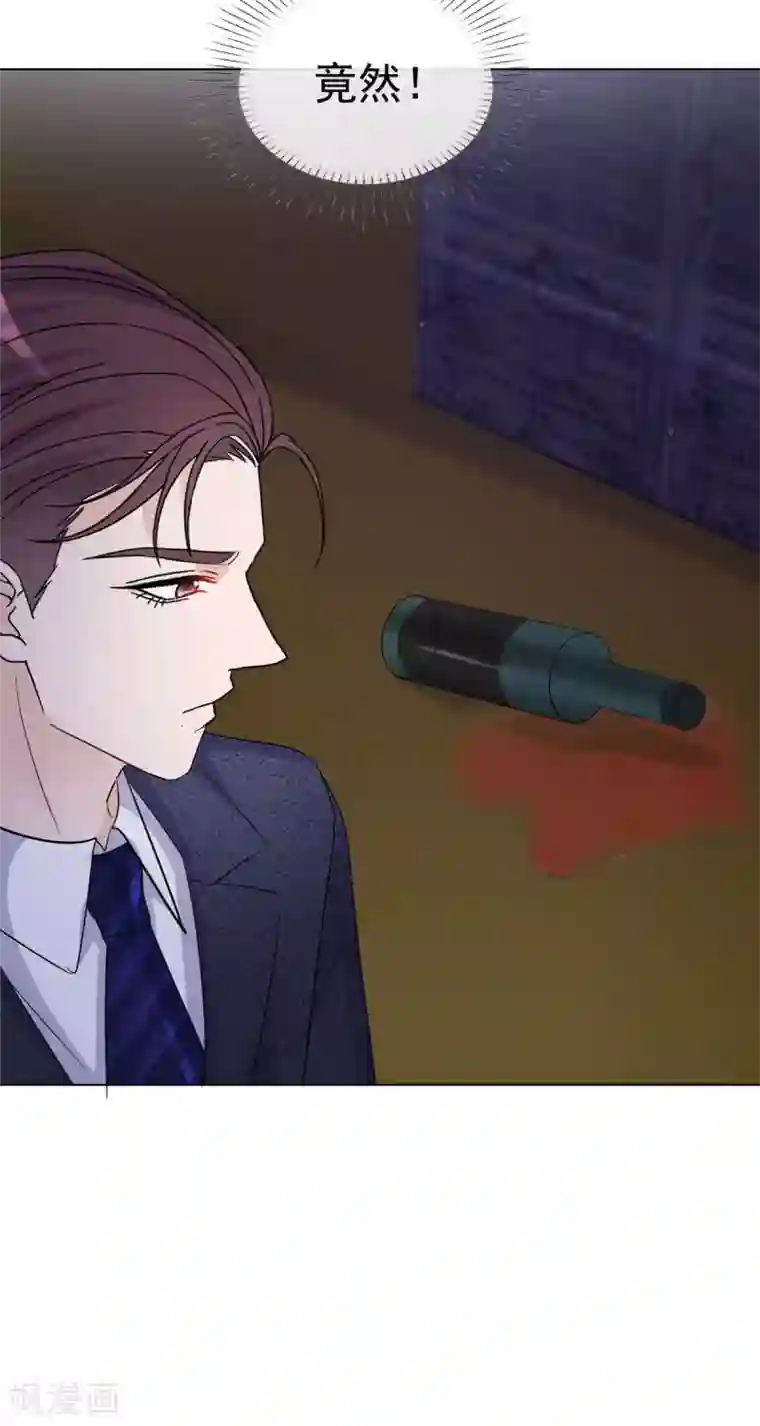 恶女为配：猎爱狂想曲第23话 竟然敢动我的女人！