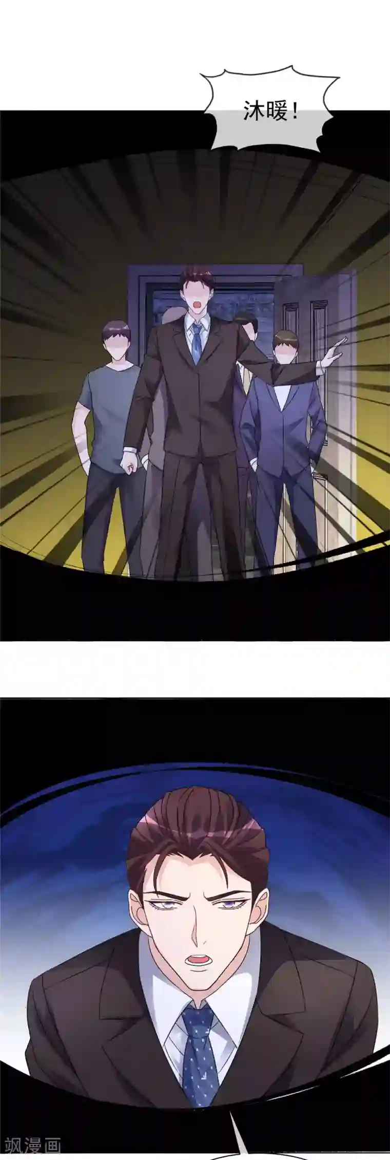 恶女为配：猎爱狂想曲第23话 竟然敢动我的女人！