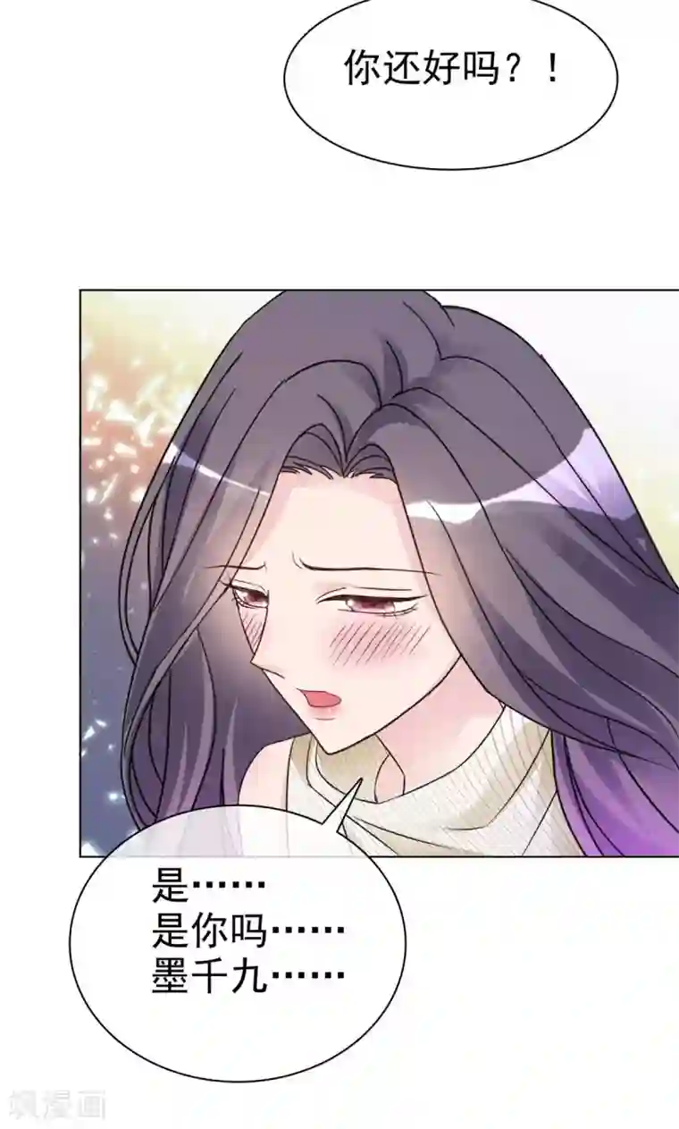 恶女为配：猎爱狂想曲第23话 竟然敢动我的女人！