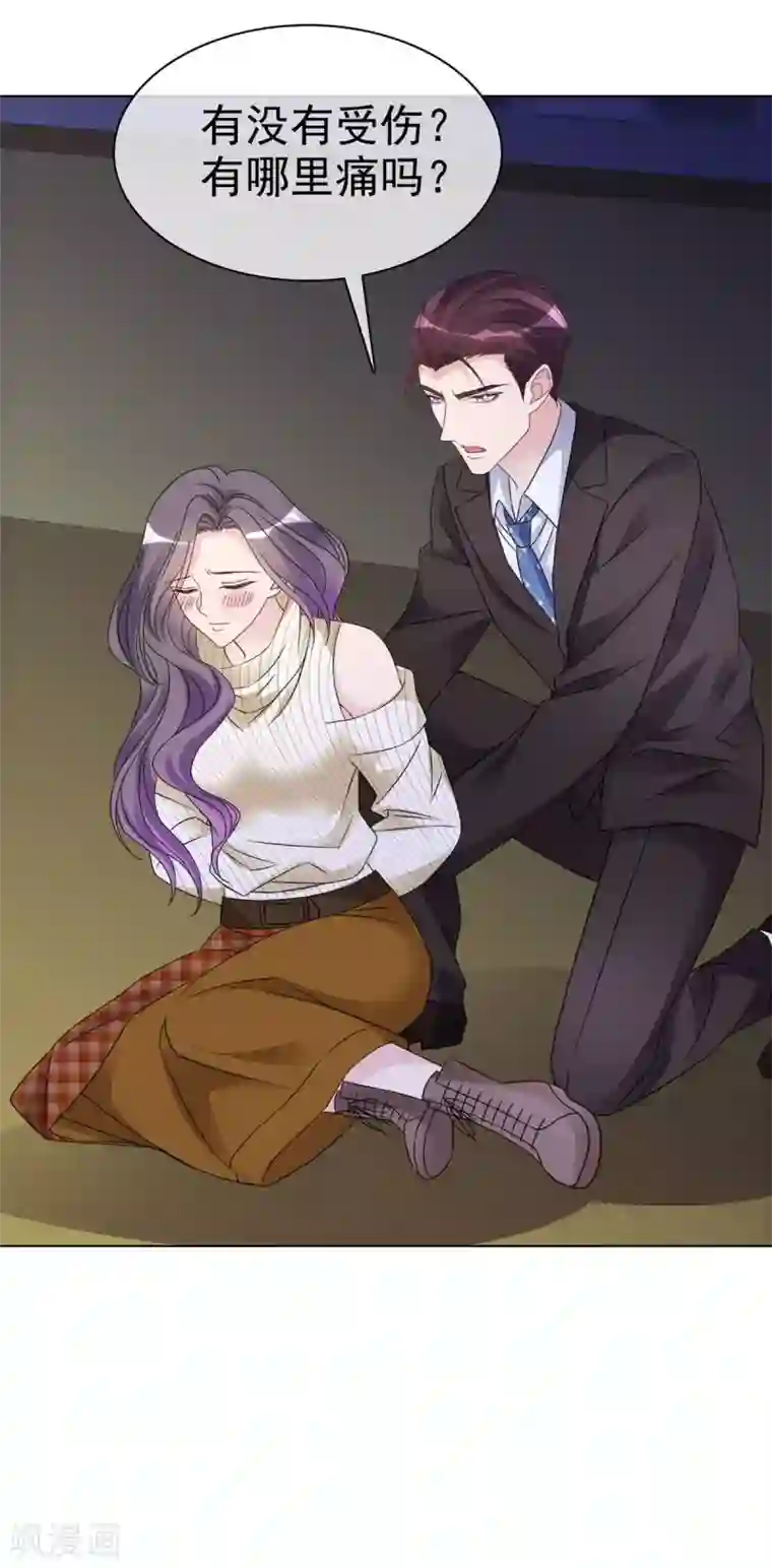 恶女为配：猎爱狂想曲第23话 竟然敢动我的女人！