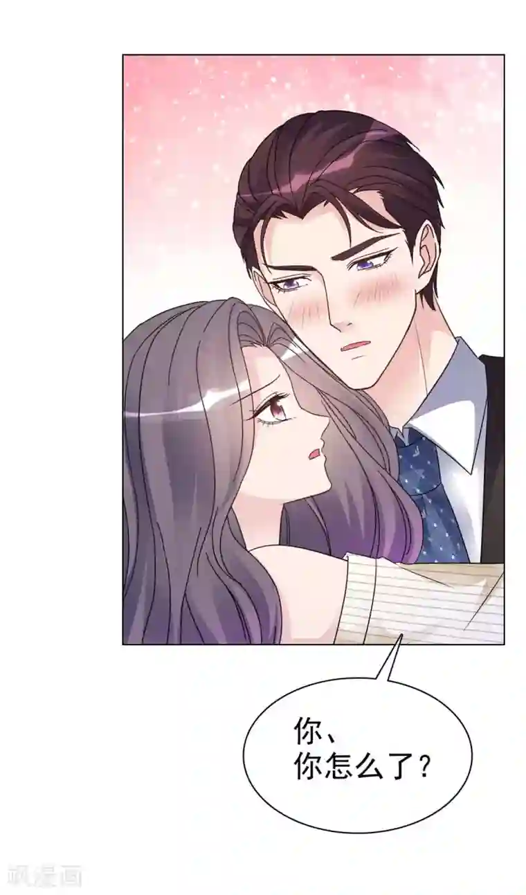 恶女为配：猎爱狂想曲第23话 竟然敢动我的女人！