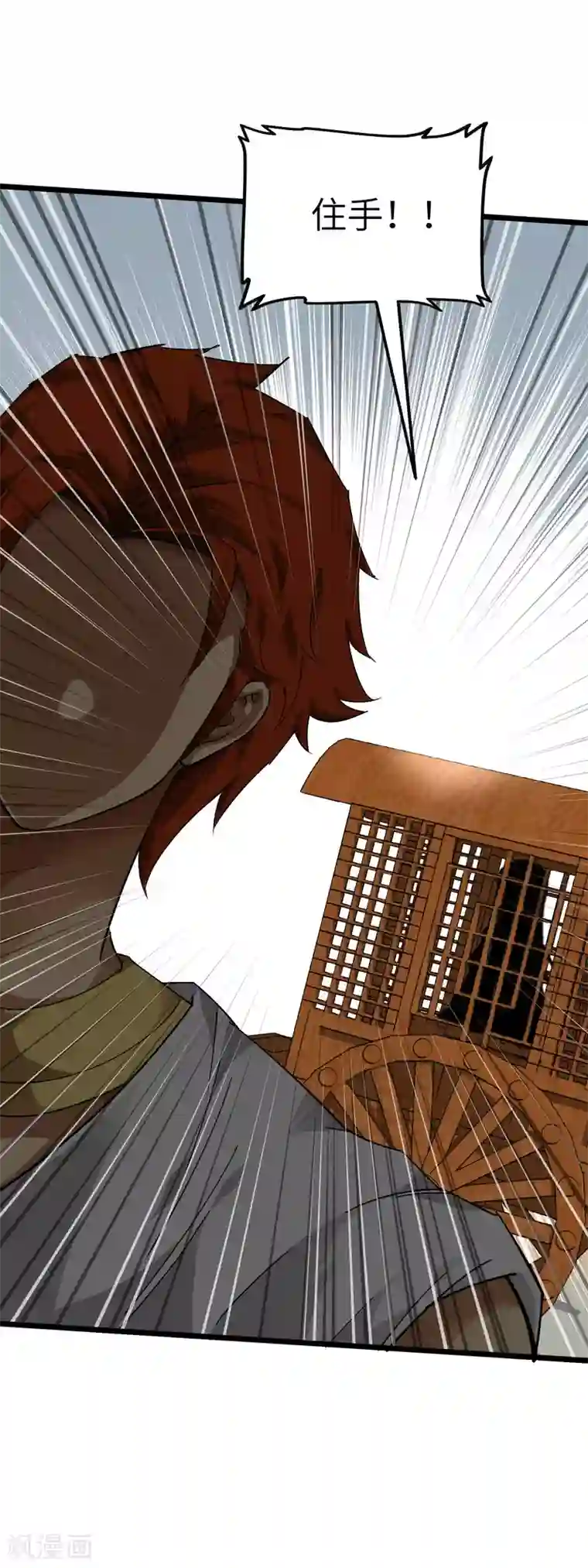 重生之我是大天神第81话 南洋李家