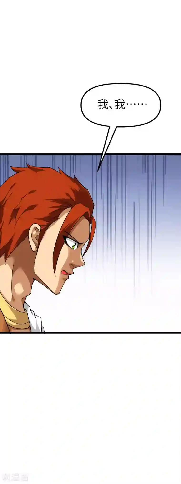 重生之我是大天神第81话 南洋李家