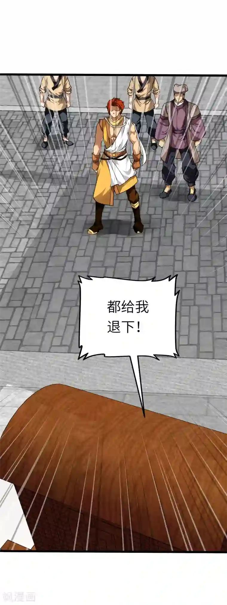 重生之我是大天神第81话 南洋李家