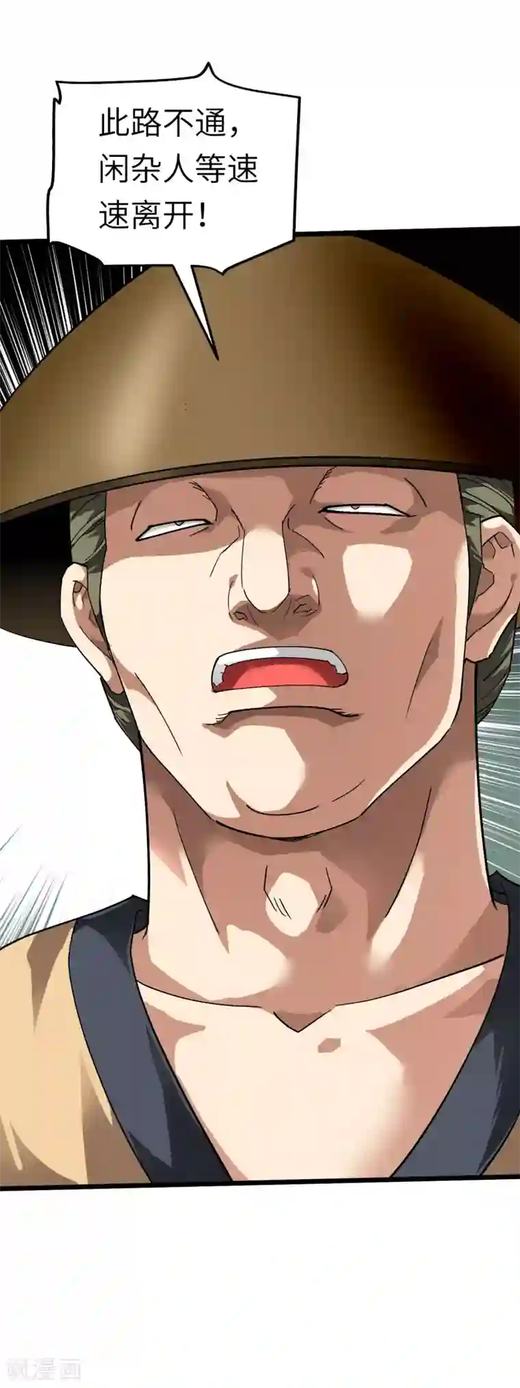 重生之我是大天神第81话 南洋李家