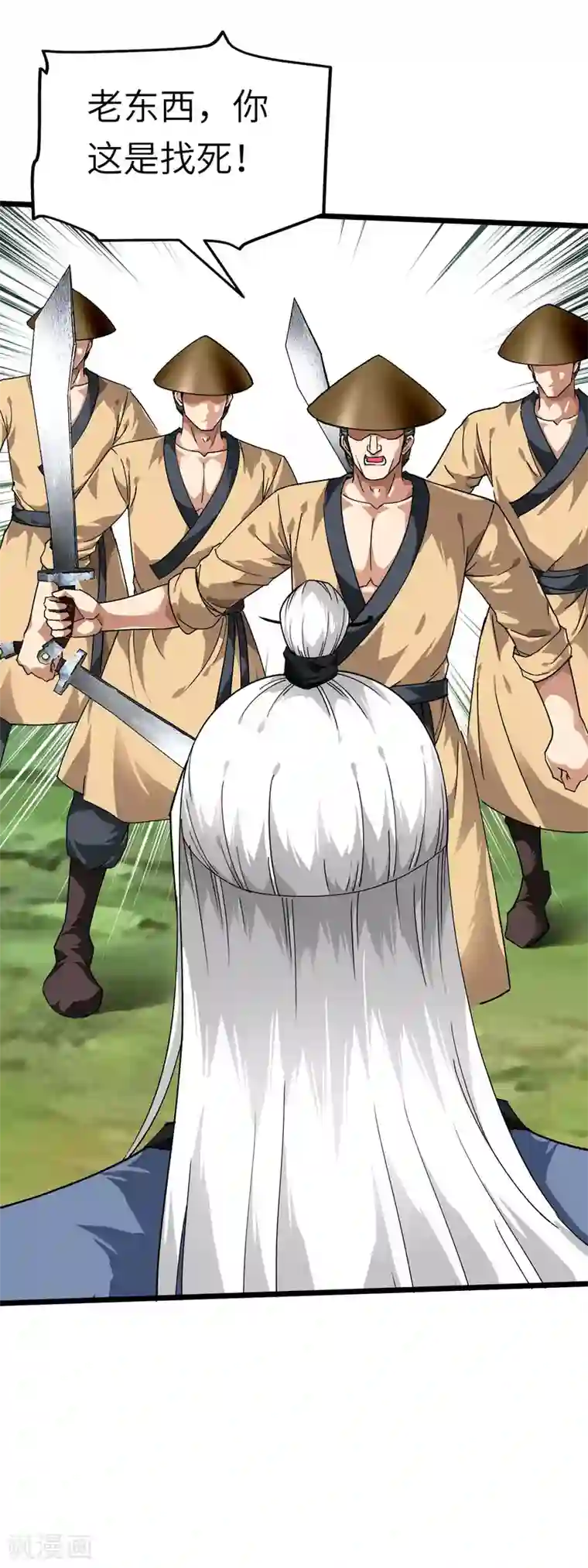 重生之我是大天神第81话 南洋李家