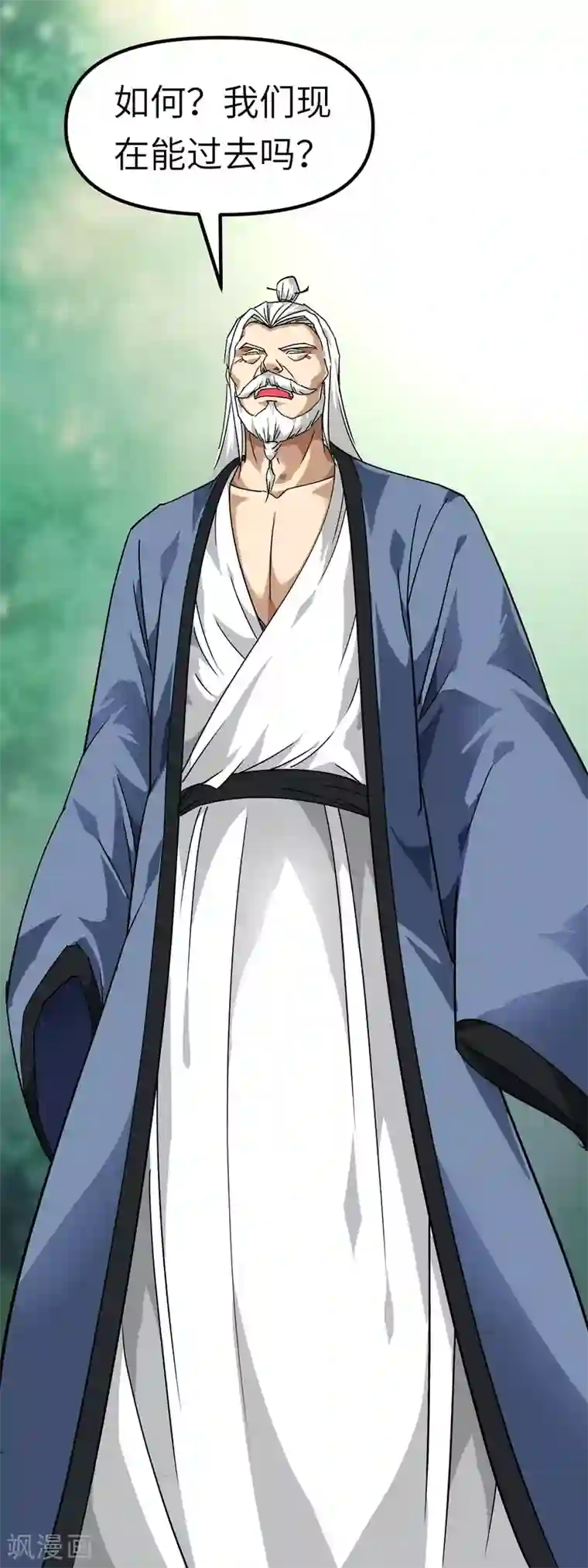 重生之我是大天神第81话 南洋李家