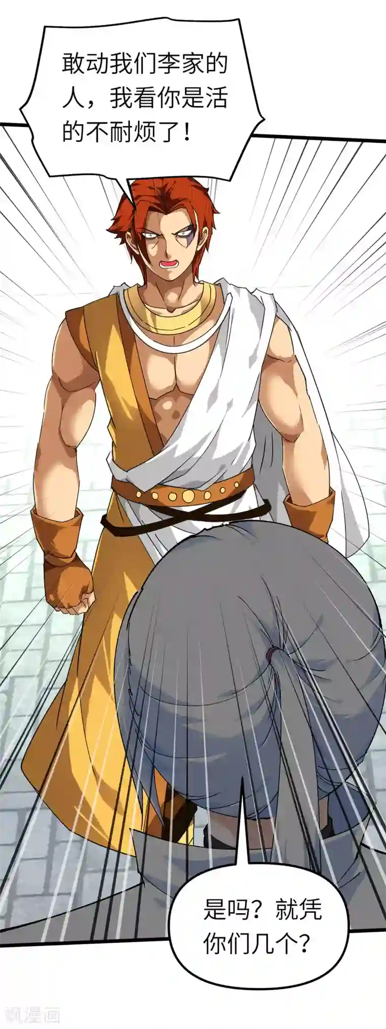 重生之我是大天神第81话 南洋李家