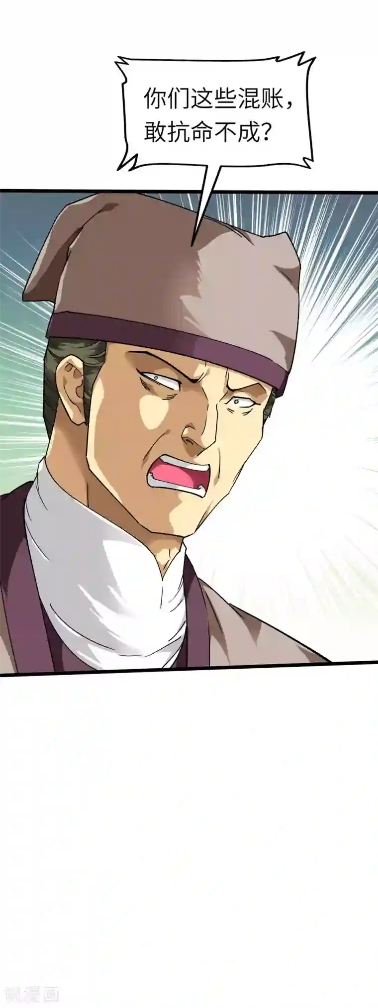 重生之我是大天神第82话 罪无可恕！