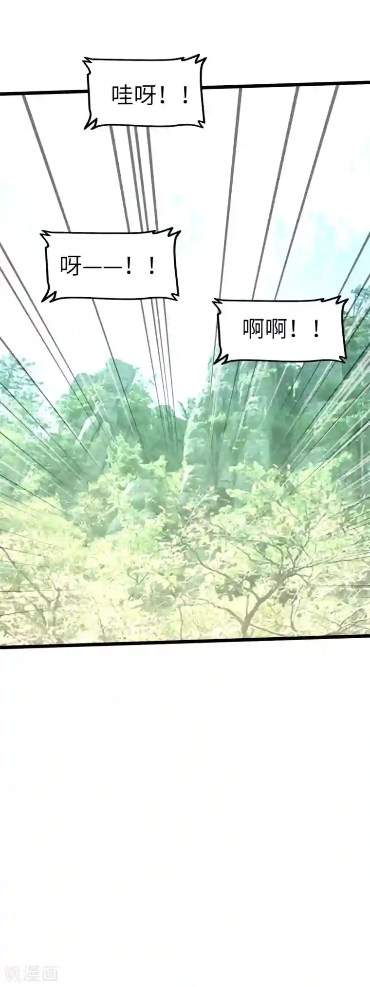 重生之我是大天神第82话 罪无可恕！