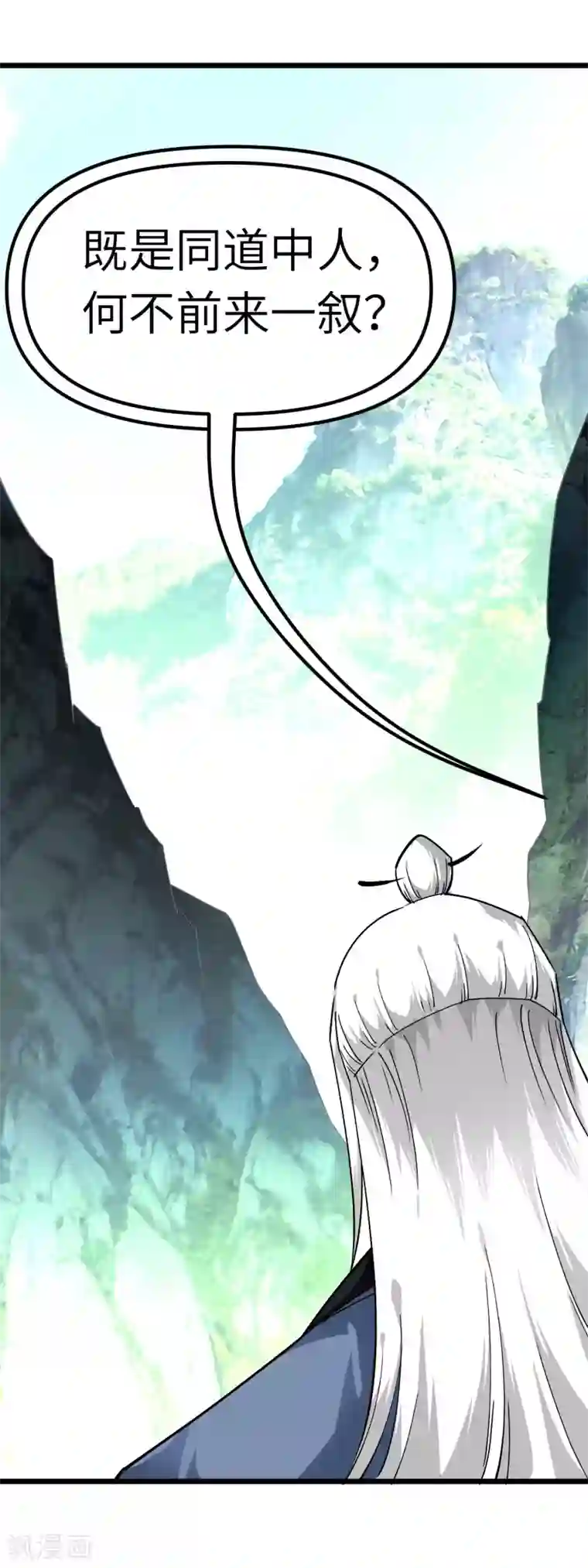 重生之我是大天神第82话 罪无可恕！