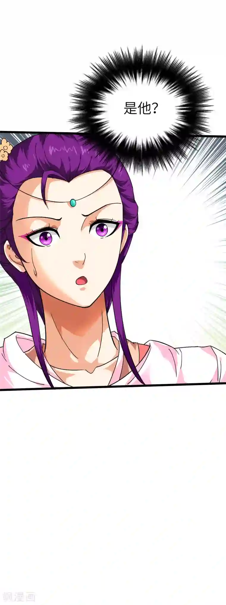 重生之我是大天神第82话 罪无可恕！