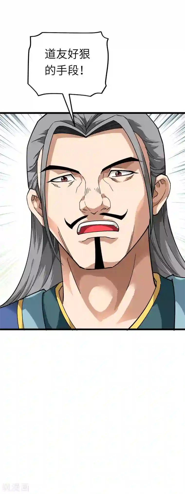 重生之我是大天神第82话 罪无可恕！