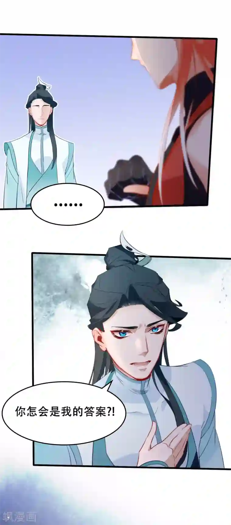 上都天妖录第11话 三年前的承诺