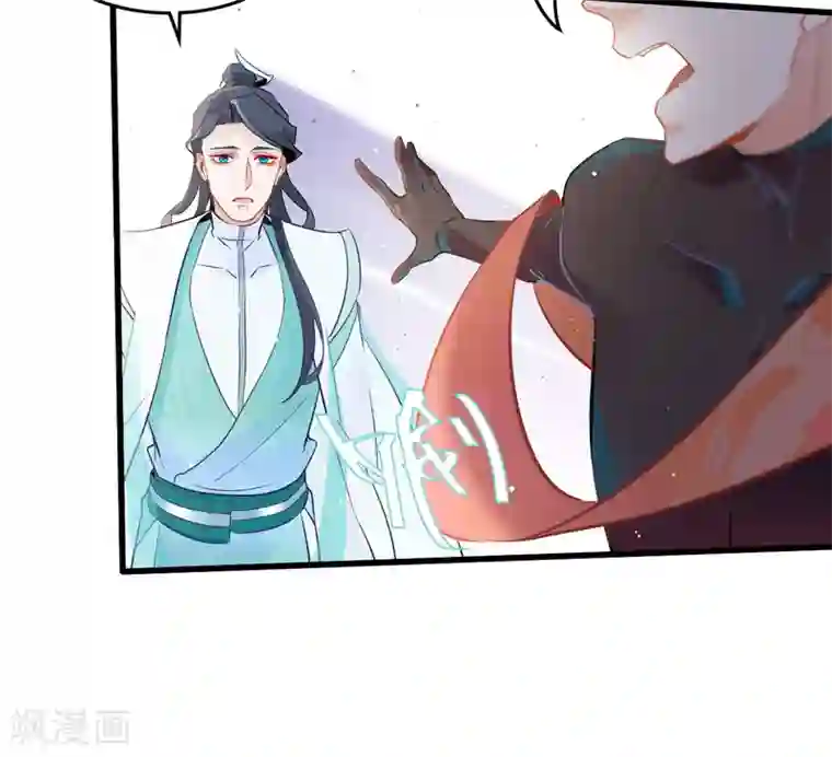 上都天妖录第11话 三年前的承诺