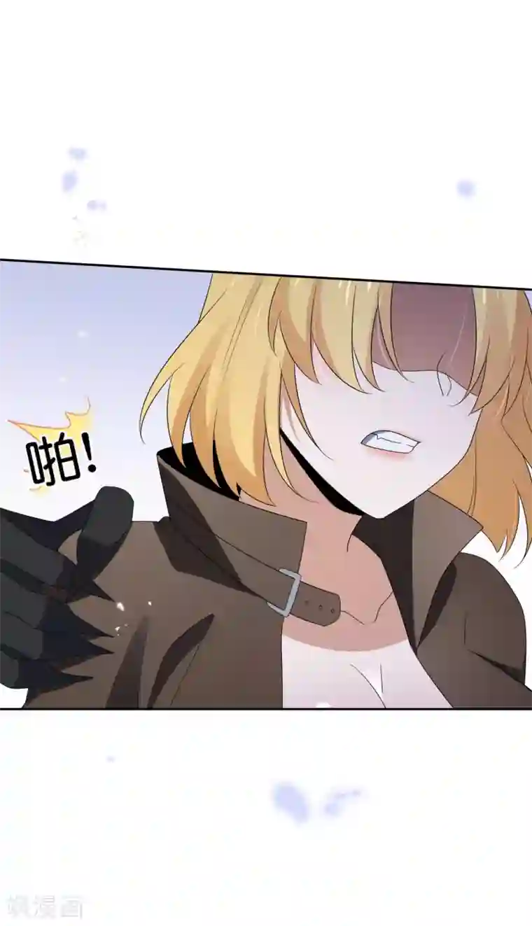 我的末世大小姐第63话 向晚你就从了我吧！