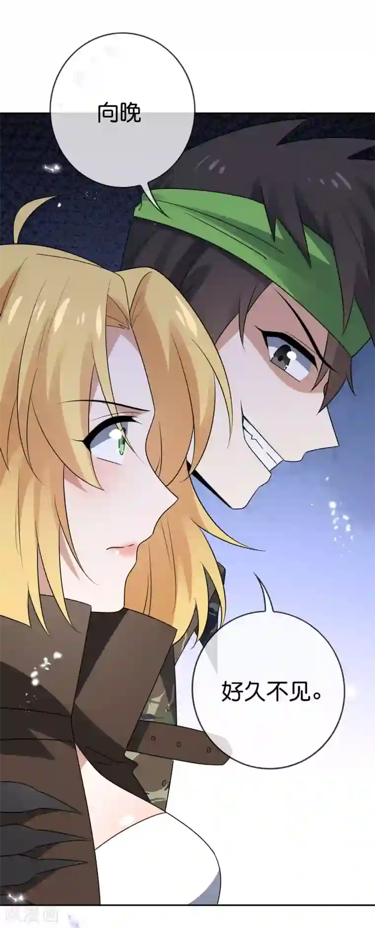 我的末世大小姐第63话 向晚你就从了我吧！