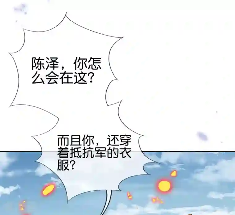 我的末世大小姐第63话 向晚你就从了我吧！