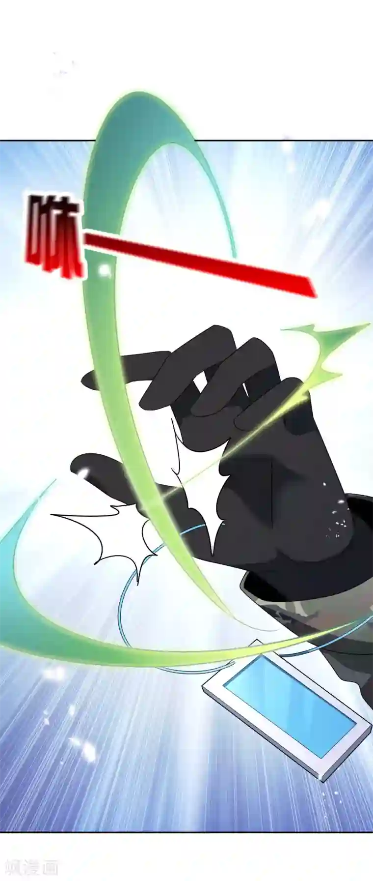 我的末世大小姐第63话 向晚你就从了我吧！