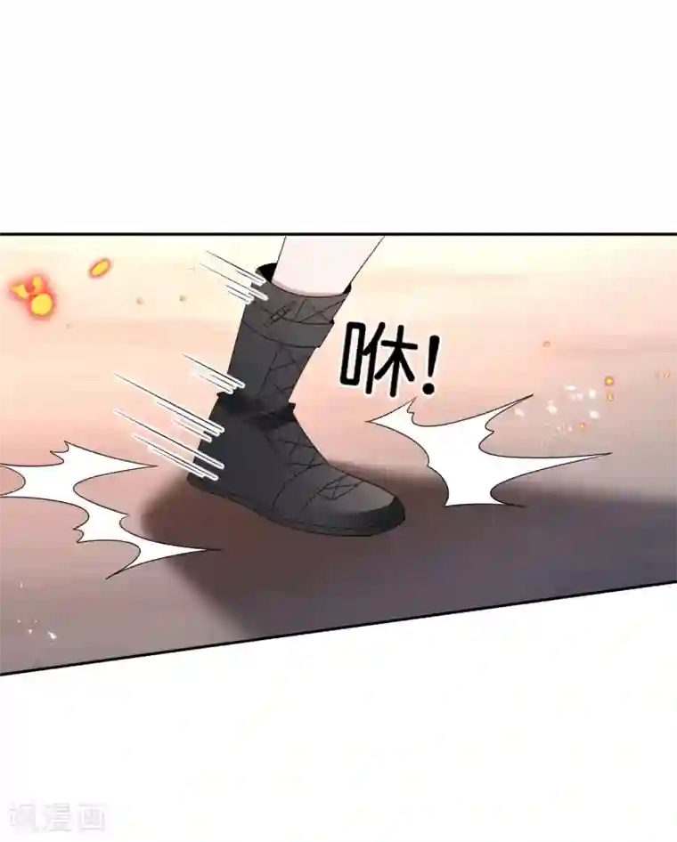 我的末世大小姐第63话 向晚你就从了我吧！