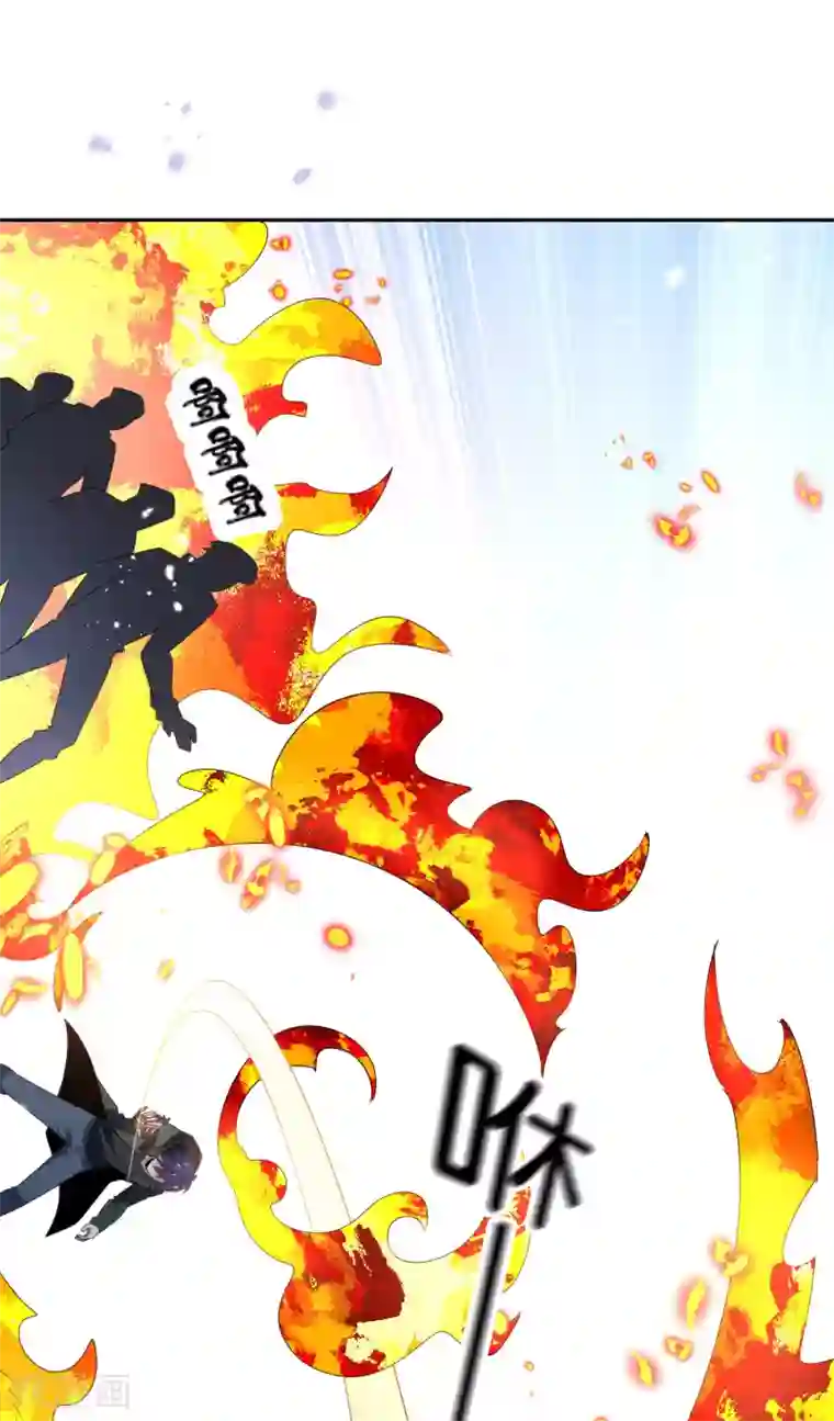 我的末世大小姐第63话 向晚你就从了我吧！