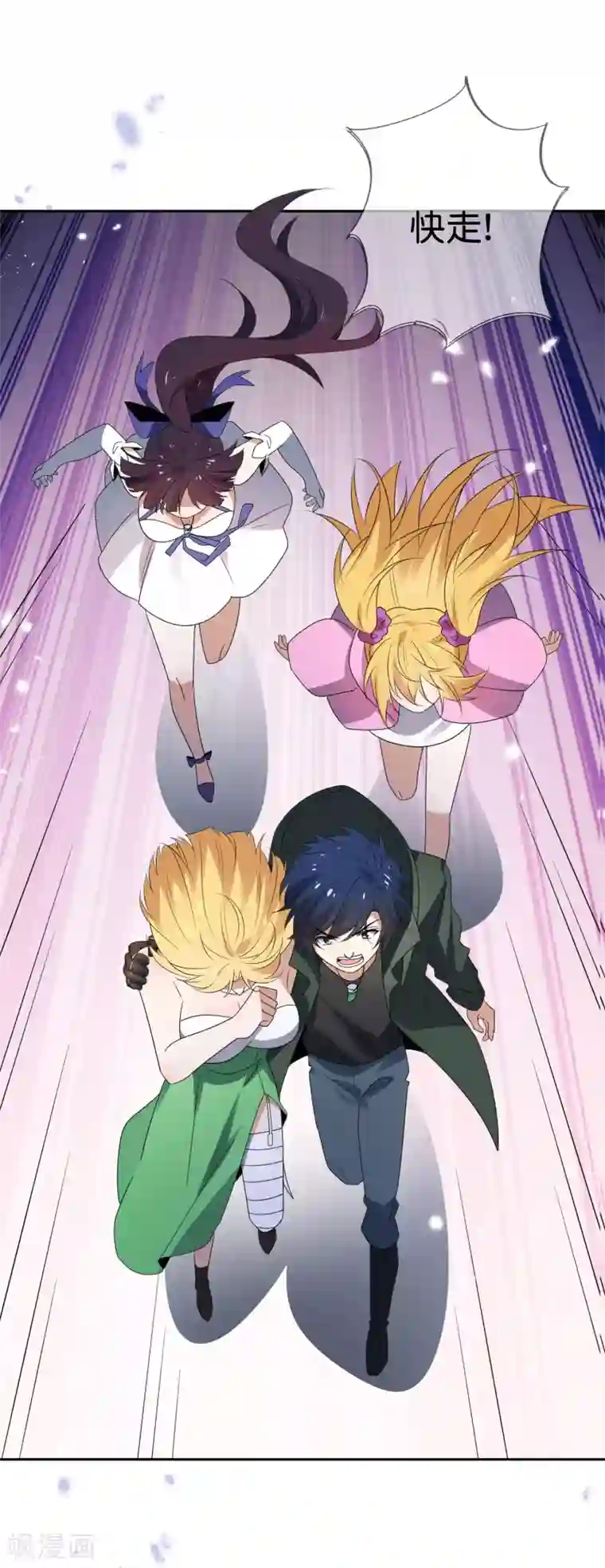 我的末世大小姐第63话 向晚你就从了我吧！