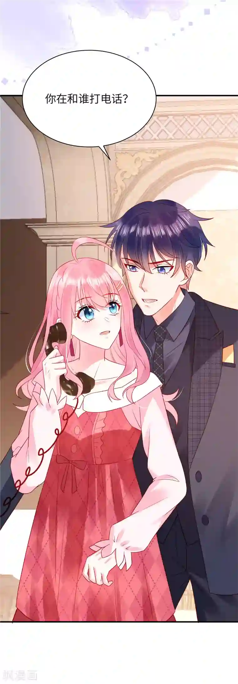 狼总裁的兔小姐第13话 感受夜晚的愉悦