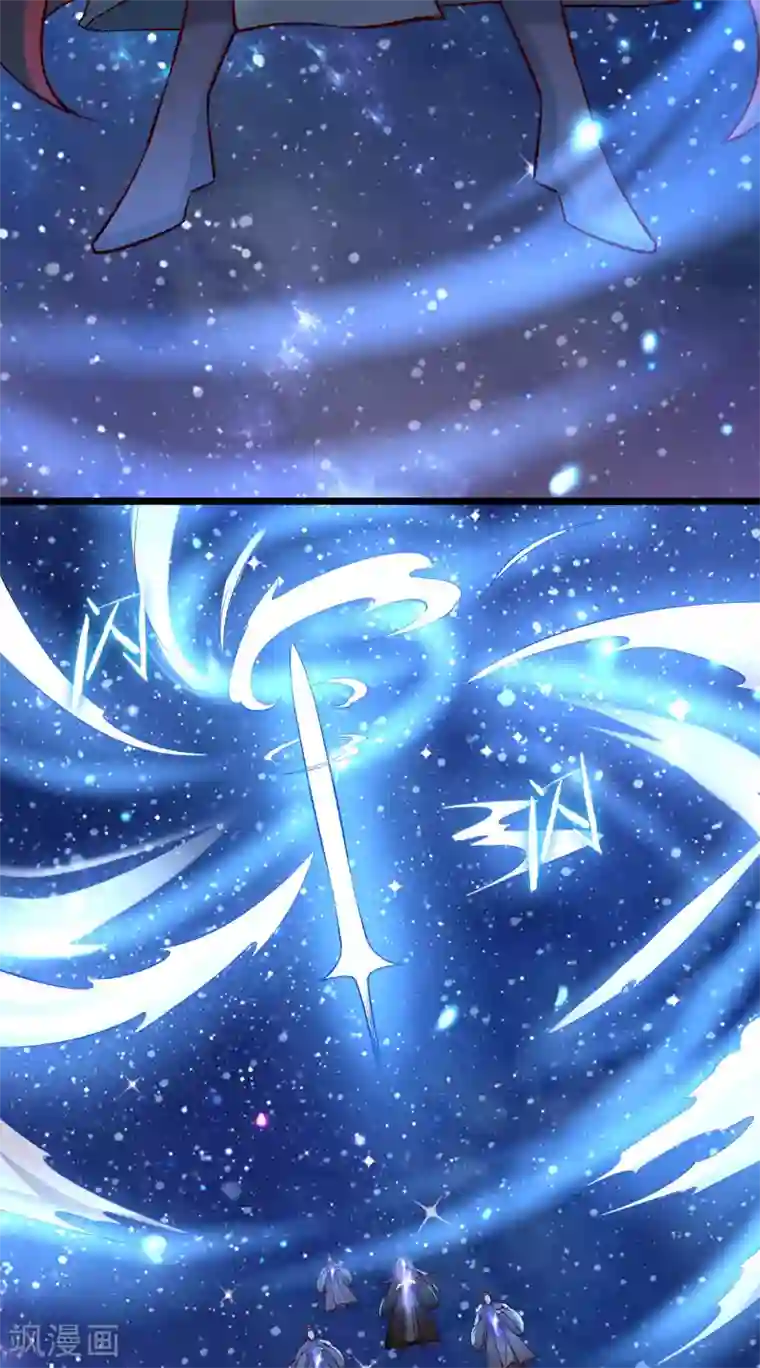 徒弟都是女魔头第9话 有我在，没人能伤害她们