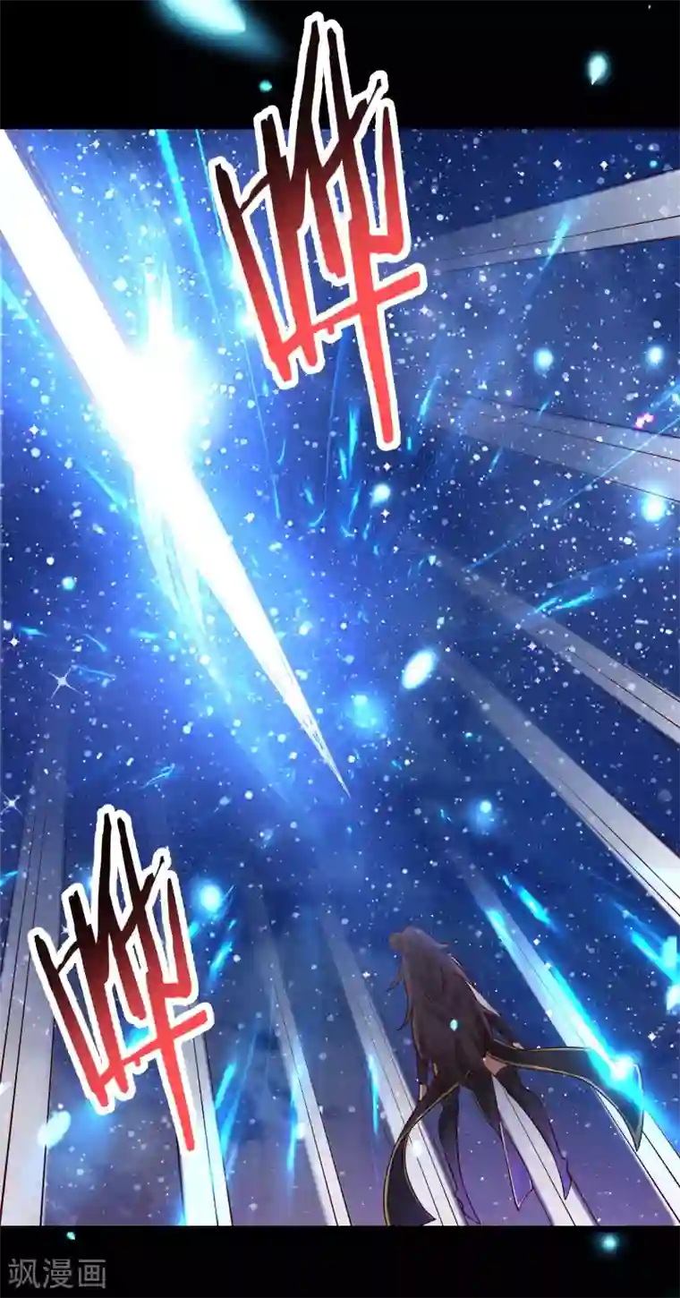 徒弟都是女魔头第9话 有我在，没人能伤害她们