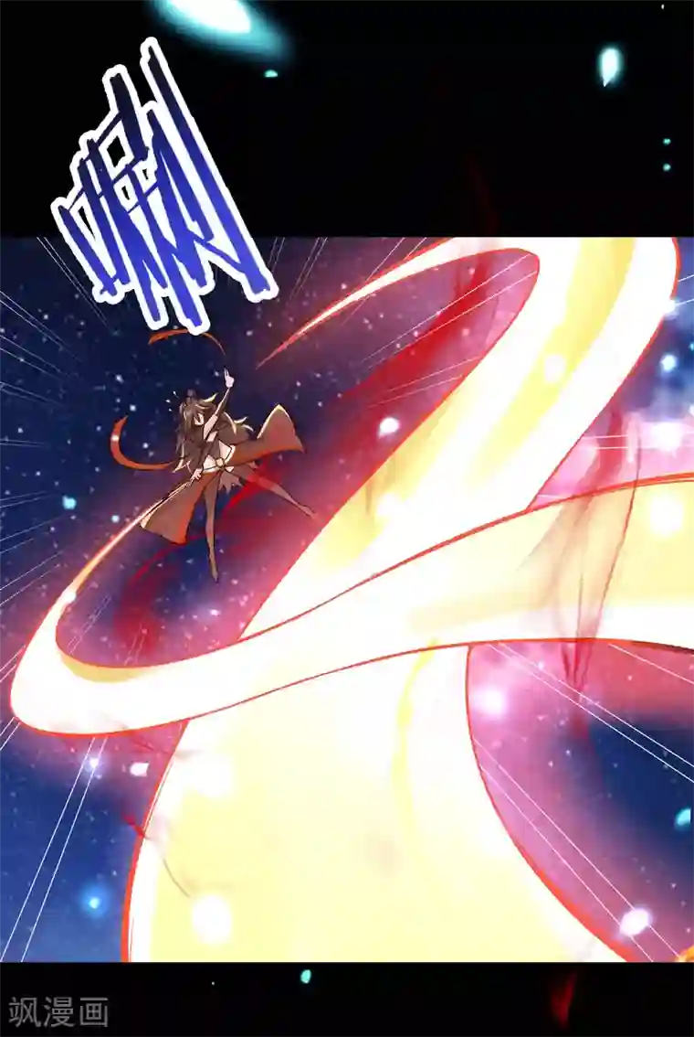 徒弟都是女魔头第9话 有我在，没人能伤害她们