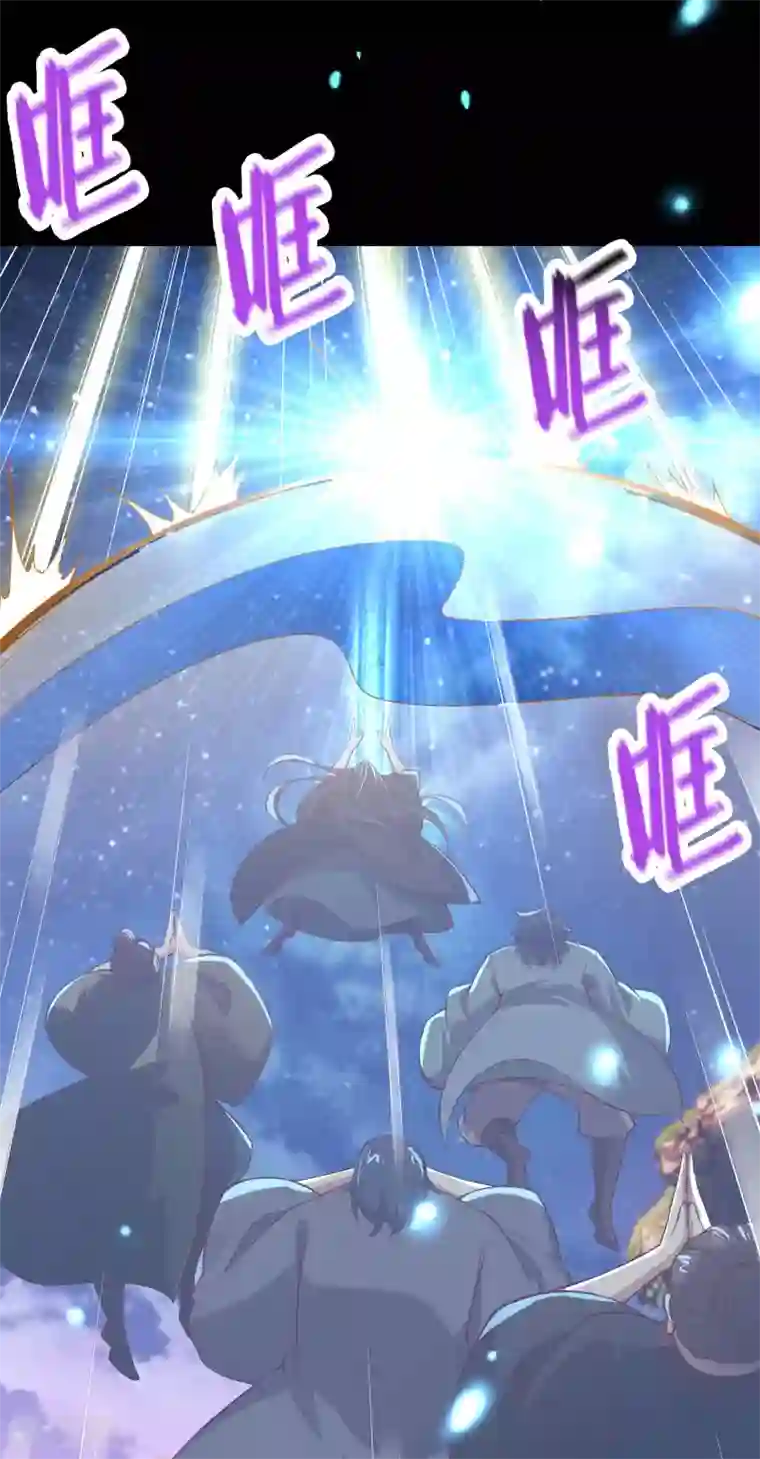 徒弟都是女魔头第9话 有我在，没人能伤害她们