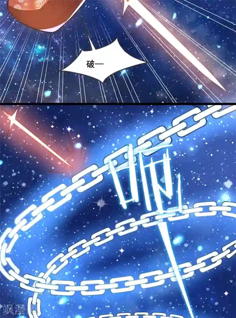 徒弟都是女魔头第9话 有我在，没人能伤害她们