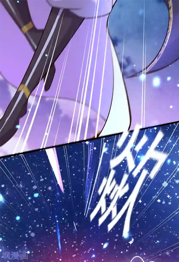 徒弟都是女魔头第9话 有我在，没人能伤害她们