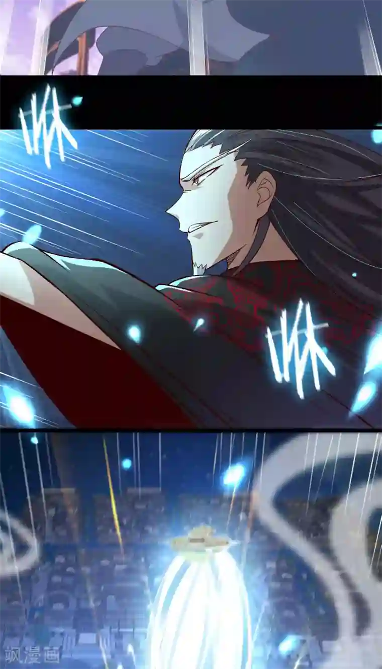 徒弟都是女魔头第9话 有我在，没人能伤害她们