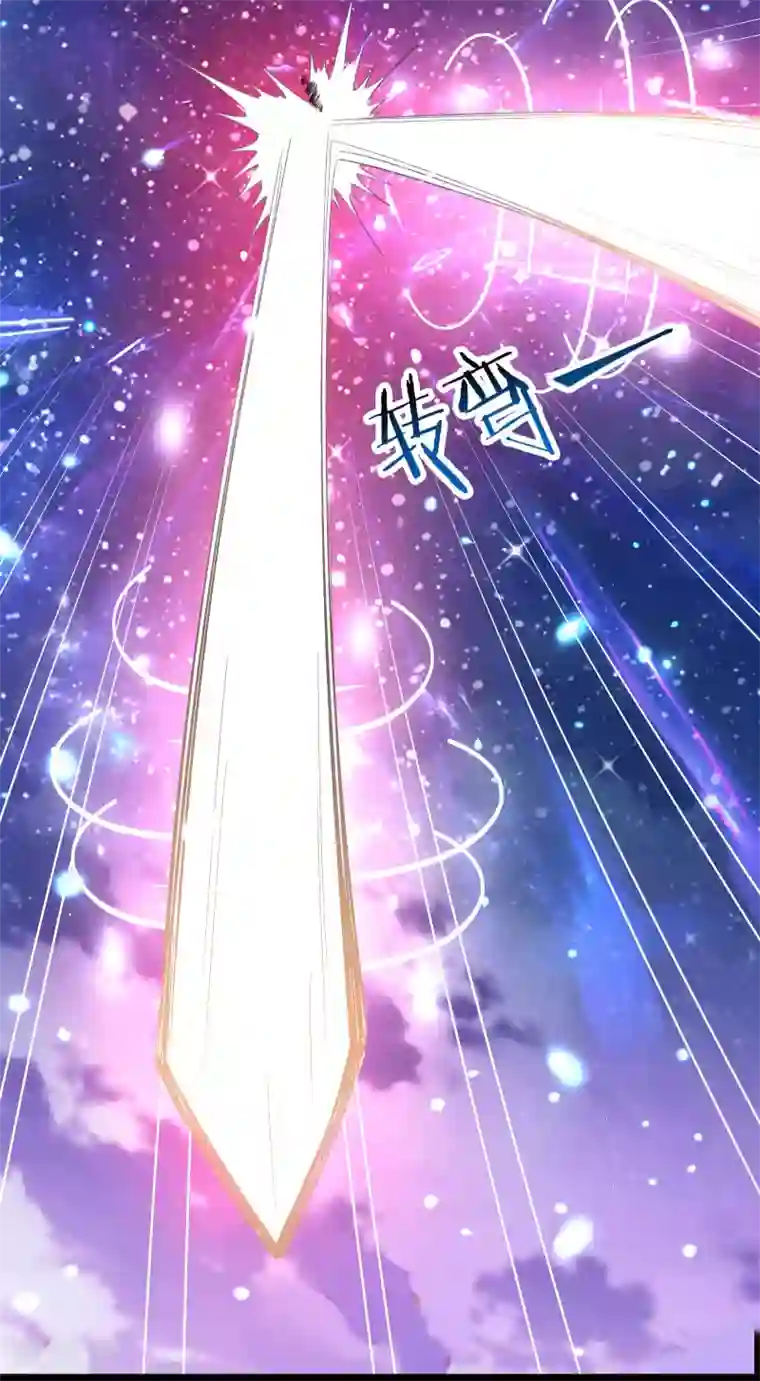 徒弟都是女魔头第9话 有我在，没人能伤害她们