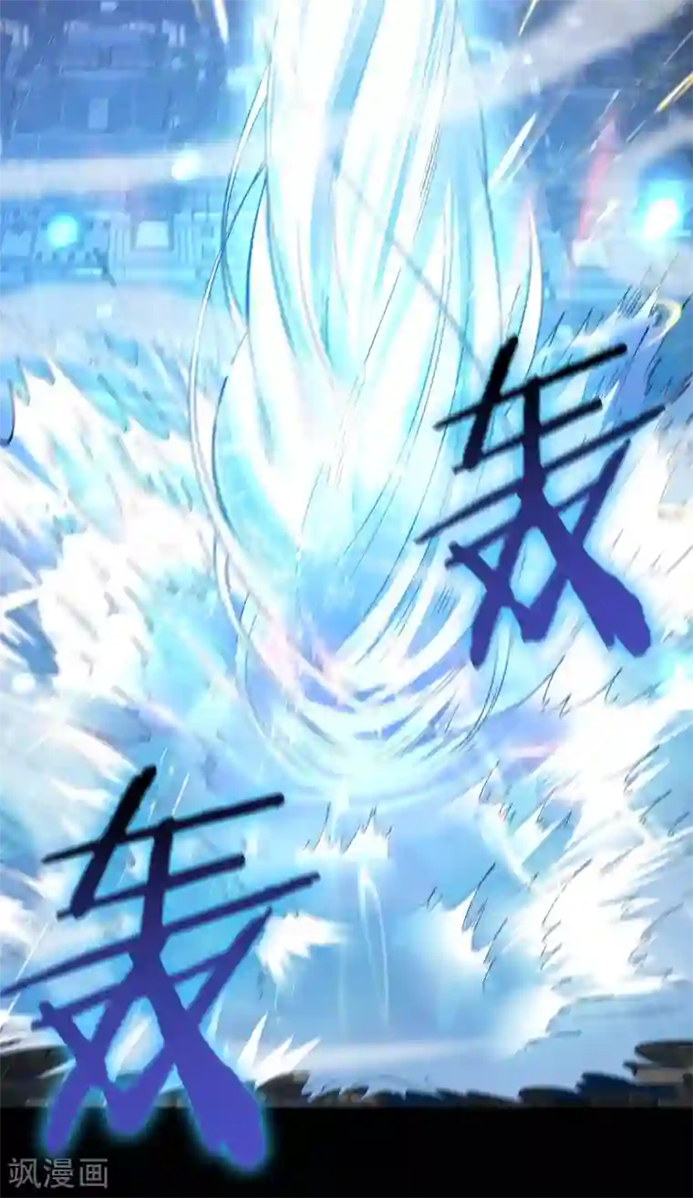 徒弟都是女魔头第9话 有我在，没人能伤害她们