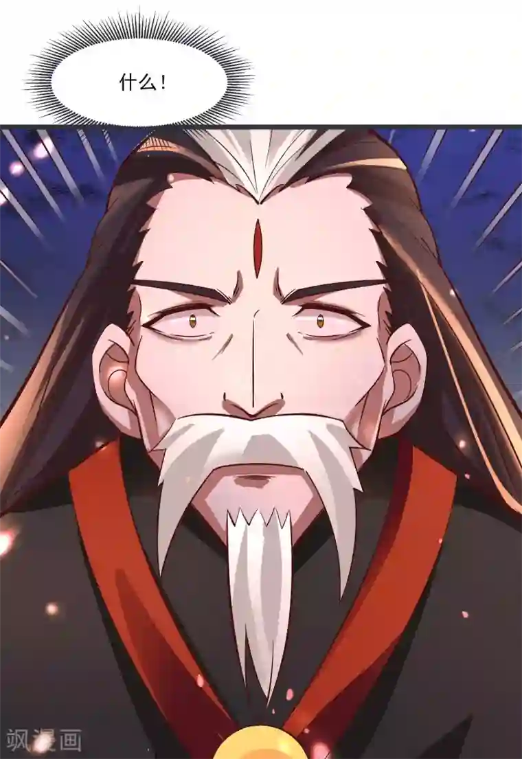 徒弟都是女魔头第10话 这一战，宁死不屈！